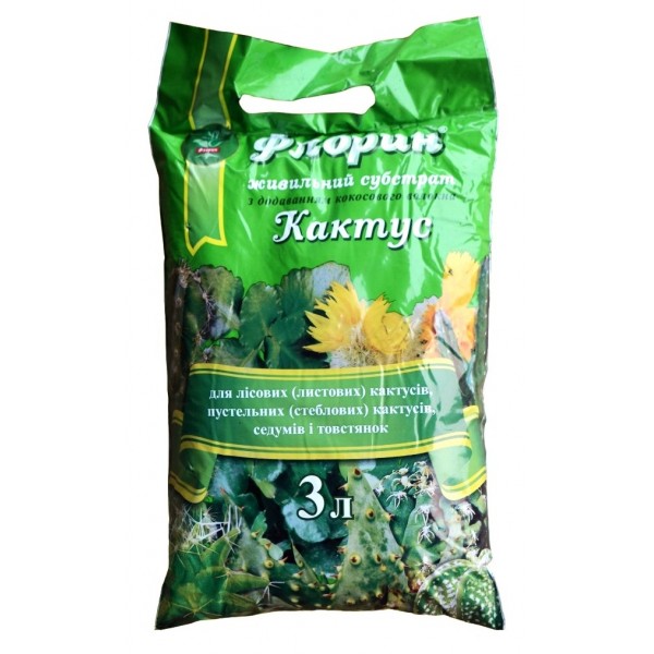 Ґрунтосуміш, для кактусів, Флорін, 3л